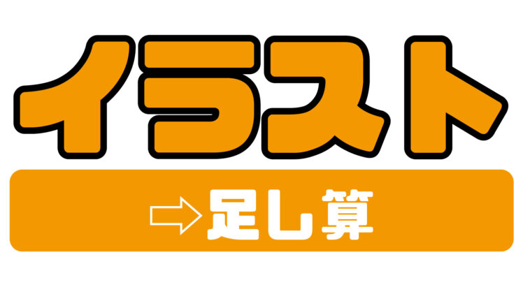 脳トレ 脳トレ無料プリント 脳活