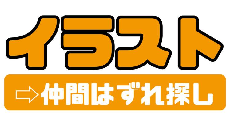 脳トレ 脳トレ無料プリント 脳活